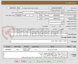 تصویر کوچک آگهی اقلام یدکی کمپرسور هوا بر اساس مشخصات اعلام شده در فایل پیوست