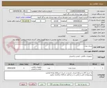 تصویر کوچک آگهی تشک نجات