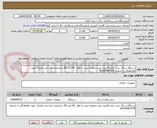 تصویر کوچک آگهی دستگاه سنگ برش داری قابلیت نصب صفحه برش به قطر  45 الی 60 سانتیمتر داری میز متحرک جهت هماهنگی با شماره 09143467578