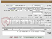 تصویر کوچک آگهی خریدیک دستگاه سوییچ به همراه ماژول 