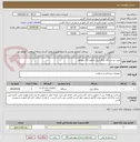 تصویر کوچک آگهی خرید دو دستگاه چاپگر بریل دارکوب V3 سوراکو
