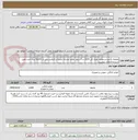 تصویر کوچک آگهی ملحفه تکنفره و دونفره تعداد کل 1650 در 3 ردیف تقاضا مشابه نرمینه و لایکو و رزین تاژ 100% پنبه-خرید طبق شرح و الزامات پیوست