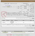 تصویر کوچک آگهی هارد،کیبوردوموس ،رم وغیره (ایرانکد مشابه ولیست درخواست پیوست وقیمت رابراساس آن وارد کنید)قیمت اعلام وپیش فاکتور الزامی