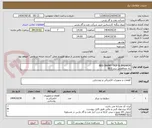 تصویر کوچک آگهی AEG SHUNT TRIP & BREAKER
رله محافظتی برند AEG