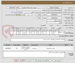 تصویر کوچک آگهی فنس حصاری