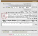 تصویر کوچک آگهی تعمیر2عددثبت کننده الکترونیکی فوجی18و27کاناله و ساخت 5عددحافظه compactflashfh باظرفیت512MBمربوط به گازمایع 300