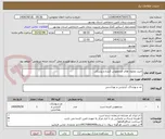 تصویر کوچک آگهی خرید محلول های ضدعفونی کننده و پزشکی