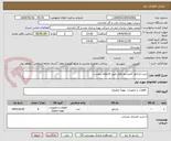 تصویر کوچک آگهی خرید رادیاتور کمپرسور هوار طبق فایلهای پیوست