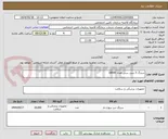 تصویر کوچک آگهی سرنگ 3 سی سی تعداد 18000
