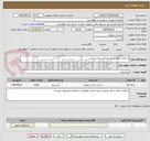 تصویر کوچک آگهی آسفالت معابر با قیر مصرفی بنیاد مسکن