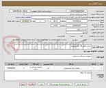 تصویر کوچک آگهی خدمات کامل 18  عمل اتوپدی 