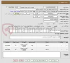 تصویر کوچک آگهی خرید انواع تیر بتنی گرد