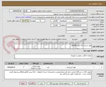 تصویر کوچک آگهی هود شیشه ای البرز SA-420