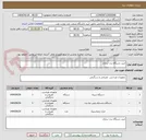 تصویر کوچک آگهی خرید دستگاه بدن سازی