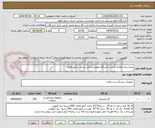 تصویر کوچک آگهی بیمارستان علامه کرمی-دانشگاه علوم پزشکی جندی شاپور اهواز