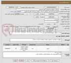 تصویر کوچک آگهی ماوس و کیبورد طبق مشخصات پیوستی