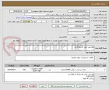 تصویر کوچک آگهی لوله پلی اتیلن 2 اینچ 10 بار 