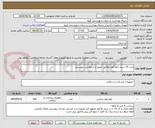 تصویر کوچک آگهی پارت 15 سیم رابط کوتر مطابق تصویر و درخواست پیوستی 