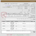 تصویر کوچک آگهی مانیتور و چاپگر طبق لیست پیوست