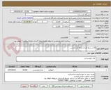 تصویر کوچک آگهی 20 تن برنج هندی درجه یک محسن