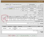 تصویر کوچک آگهی کاغذ a4 - گرمی80