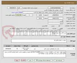 تصویر کوچک آگهی خرید 42 بشکه روغن میچانگ