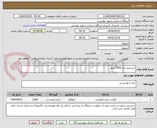 تصویر کوچک آگهی شینسل مرغ 1000 کیلو 