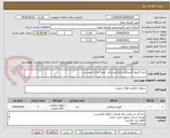 تصویر کوچک آگهی خرید کارپول (لیدوکاِِئین)دندانپزشکی -طبق مدارک پیوستی