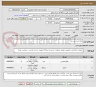 تصویر کوچک آگهی چاپگر لیزری واسکنر 