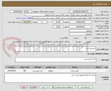 تصویر کوچک آگهی شینسل مرغ