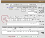 تصویر کوچک آگهی کولیس دیجیتال 24 اینج