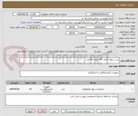 تصویر کوچک آگهی ست سلول گیری 971  تعداد 50 عدد