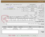 تصویر کوچک آگهی 1162- خرید پرکلرین