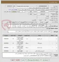 تصویر کوچک آگهی 20 عدد کیس با متعلقات و پیوست مشخصات فنی
136A تونر 6 عدد
79A تونر 20 عدد
پرینتر سه کاره کانن  2 عدد
