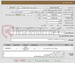 تصویر کوچک آگهی میتر مدل 851 یک امپری