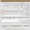 تصویر کوچک آگهی ست سرم