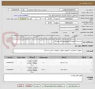 تصویر کوچک آگهی سیستم کامپیوتر و مانیتور طبق فایل پیوست