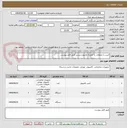 تصویر کوچک آگهی کیس با متعلقات به همراه مانیتور و پرینتر طبق فایل پیوست