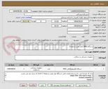 تصویر کوچک آگهی دستگاه EMG (نوار عصب و عضله)