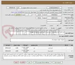 تصویر کوچک آگهی خرید کابل کراسلینک فشار  متوسط تک رشته آلومینیم 120*1 و 185*1 
