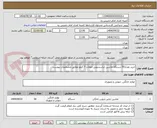 تصویر کوچک آگهی خرید تعداد50 دستگاه ماشین لباسشویی اتومات 7 کیلو مطابق مشخصات پیوست