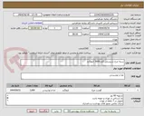 تصویر کوچک آگهی سینه مرغ شنیسلی گرم 3000 کیلوگرم