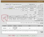 تصویر کوچک آگهی 1-ماوس USB دار با سیم به تعداد 7  عدد .ماوس بی سیم به تعداد  4 عدد . کیبورد USB دار با سیم به تعداد 5 عدد . 