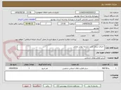 تصویر کوچک آگهی  اجرای سقف کاذب بازارچه بومی محلی 