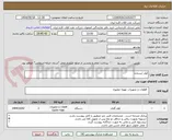 تصویر کوچک آگهی کولر ایستاده