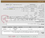 تصویر کوچک آگهی GRAFIEX PURE GRAPHITE MOLDED RING   -  تعداد 40 عدد   -متریال  کربن خالص