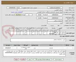 تصویر کوچک آگهی رابرکاری کربن تاور C502
رابر کاری مخزن ذخیره  TK1301B