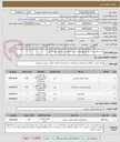 تصویر کوچک آگهی پرده و لوازم پرده ،نصب ونواردوزی و سرب .دوخت پرده مرکز خیام مشهد