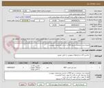 تصویر کوچک آگهی ممبران پراب ضخامت سنج S2C بر اساس مشخصات پیوست