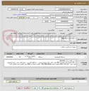 تصویر کوچک آگهی دستگاه الکترو شوک AED